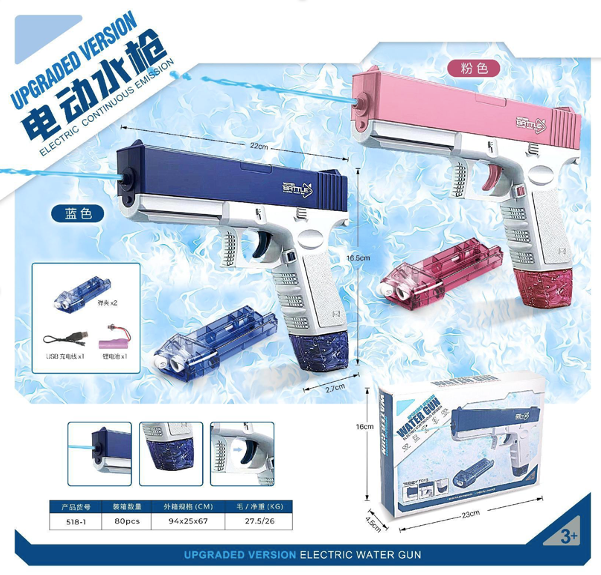 Pistol de apa cu baterie reincarcabila